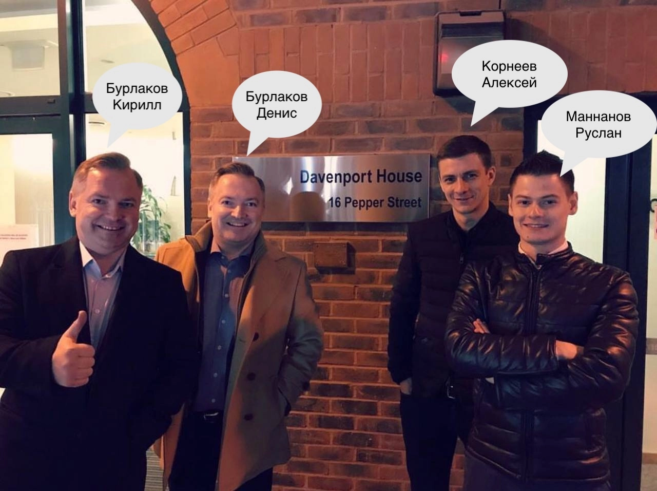 Мошенники - Бурлаковы, Корнеев Алексей и Маннанов Руслан