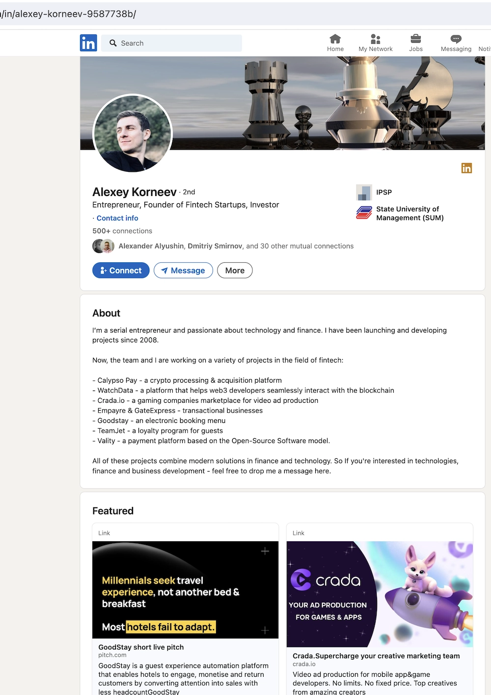 Мошенник Корнеев Алексей и его трудовой путь