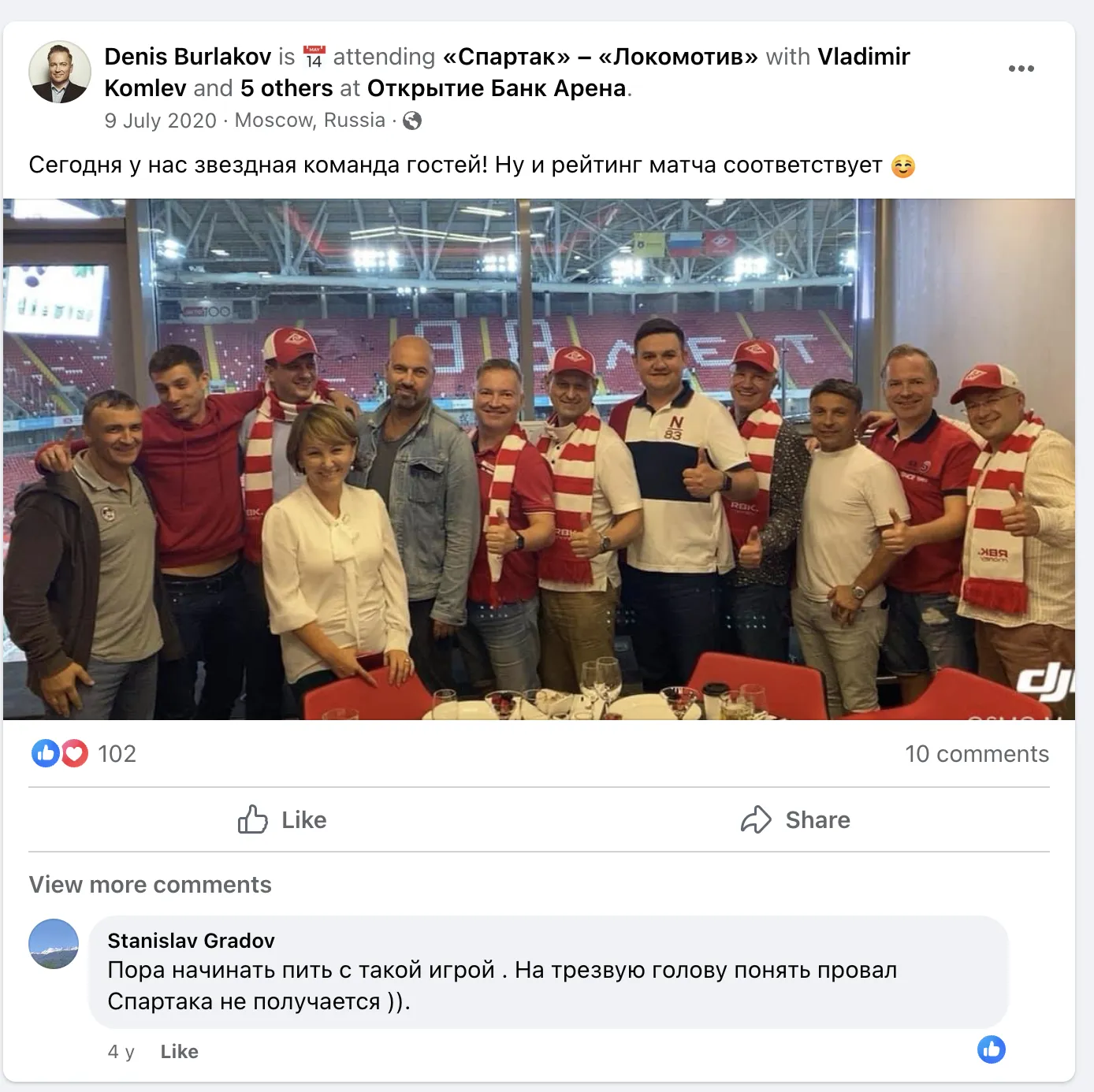 Мошенник Корнеев Алексей и его трудовой путь