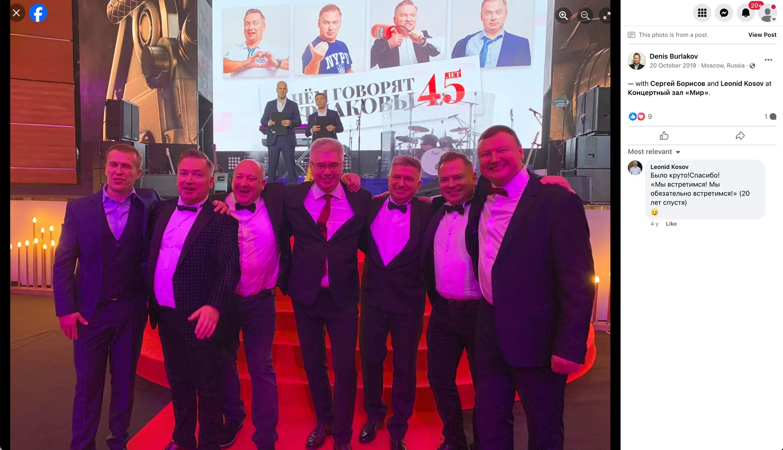 Мошенник Корнеев Алексей и его трудовой путь