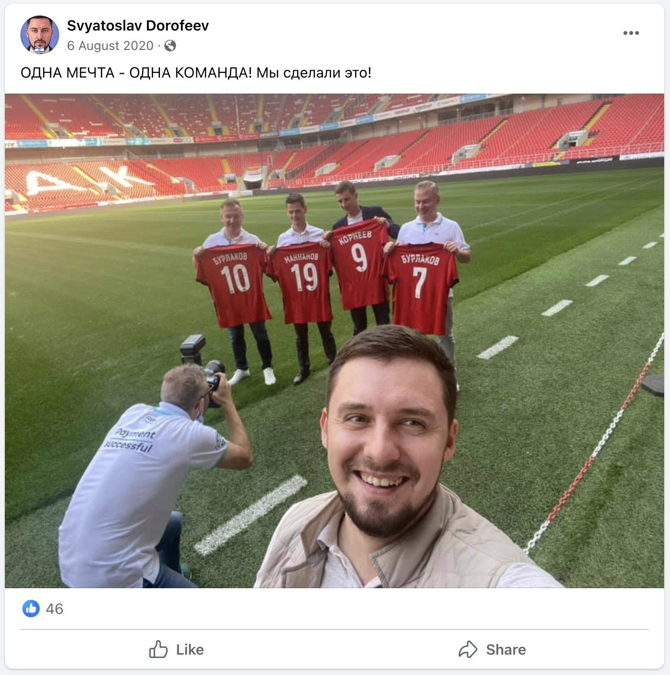 6 августа 2020 Корнеев, Маннанов и Дорофеев уже работают советниками у владельца банка &ldquo;Финтех&rdquo;, Мурада Салихова и продолжают пудрить мозги Бурлаковым