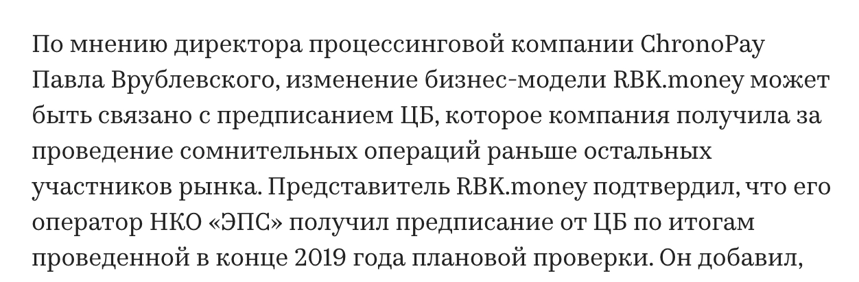 Сдача лицензии НКО братьями Бурлаковыми