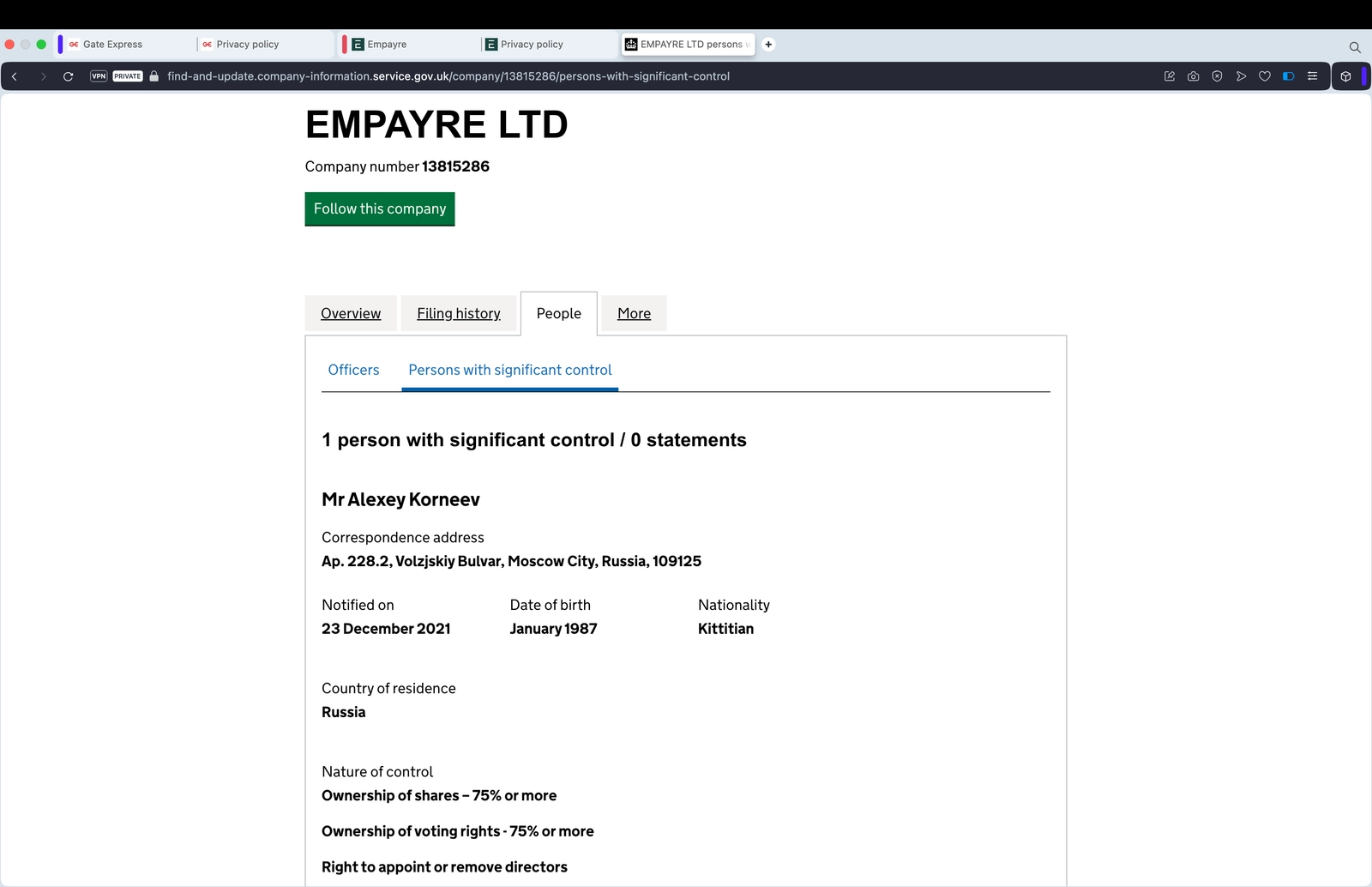 Empayre LTD новая компания по обработке хайриск траффика Алексея Корнеева