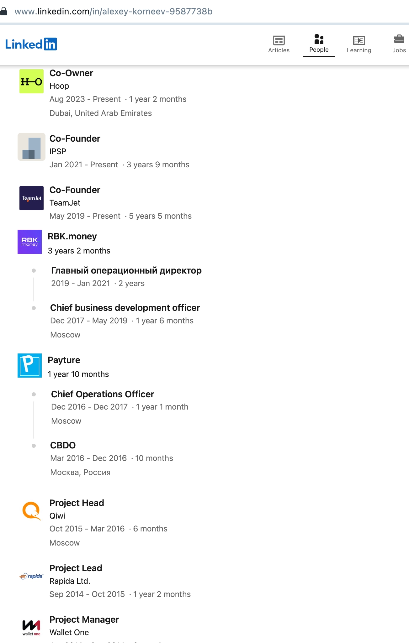 профиль Linkedin мошенника Корнеева Алексея после публикаций расследований Paycrime