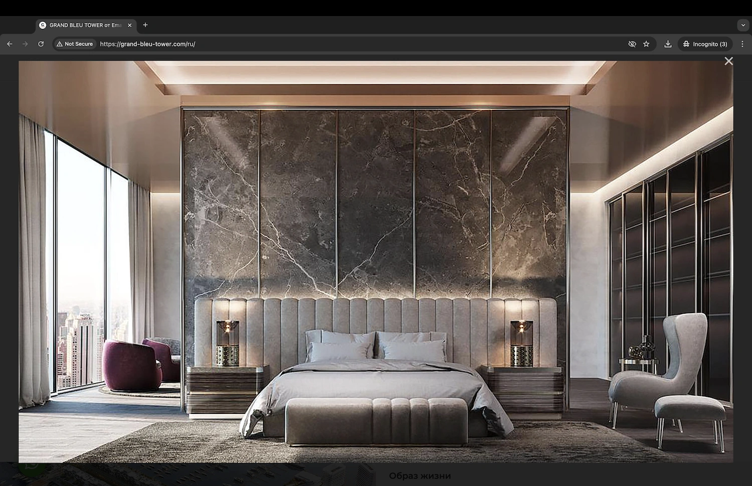 Апартаменты мошенников Алексея Корнеева и Арсена Акопяна в элитном Grand Bleu Tower by Elie Saab в Дубае за 2 млн долларов