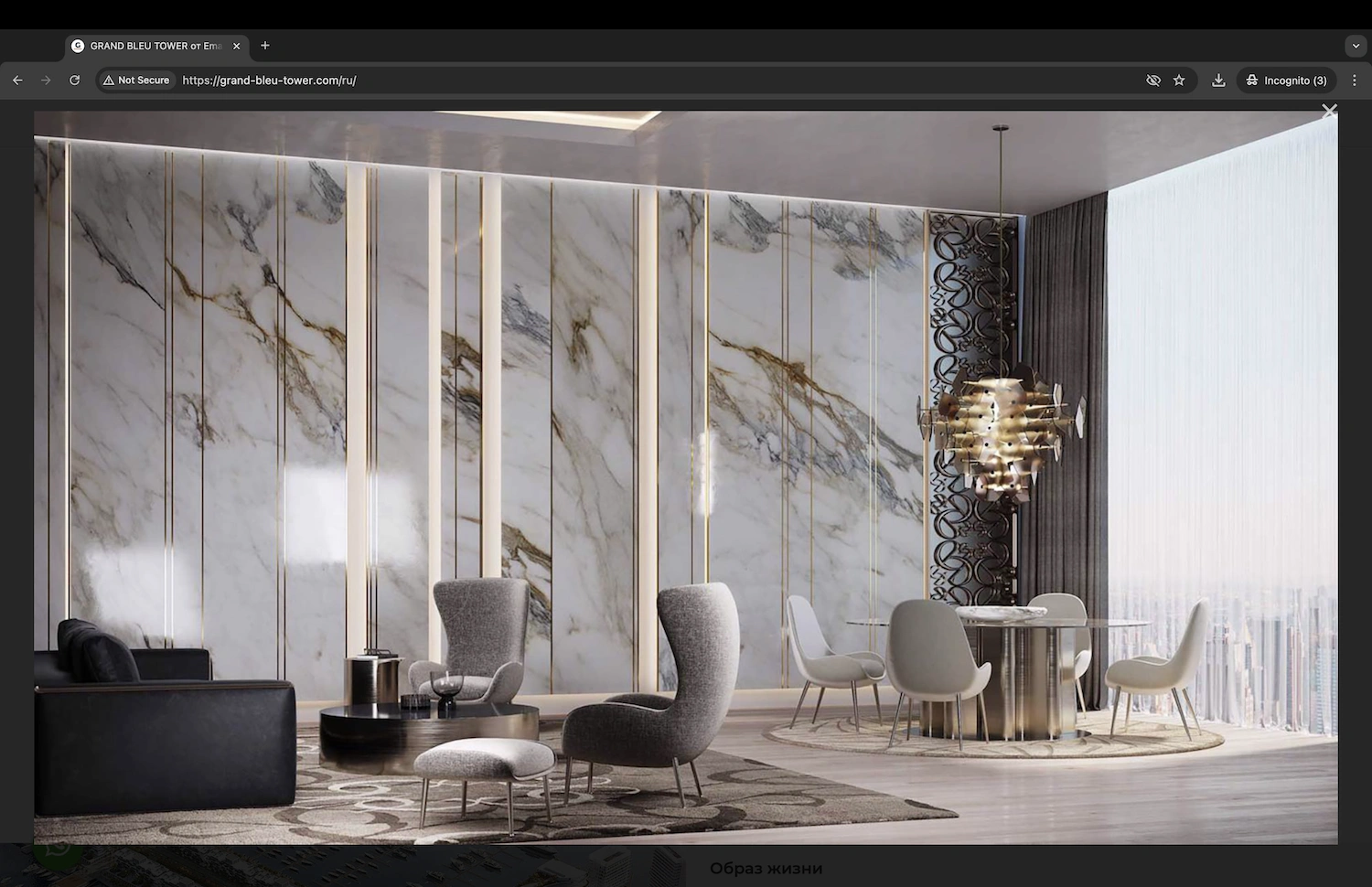 Апартаменты мошенников Алексея Корнеева и Арсена Акопяна в элитном Grand Bleu Tower by Elie Saab в Дубае за 2 млн долларов