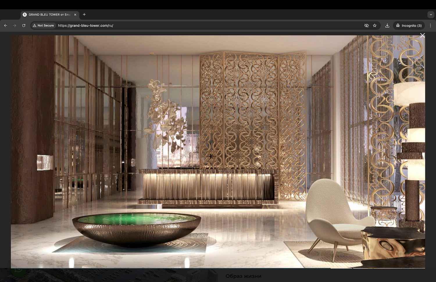 Апартаменты мошенников Алексея Корнеева и Арсена Акопяна в элитном Grand Bleu Tower by Elie Saab в Дубае за 2 млн долларов