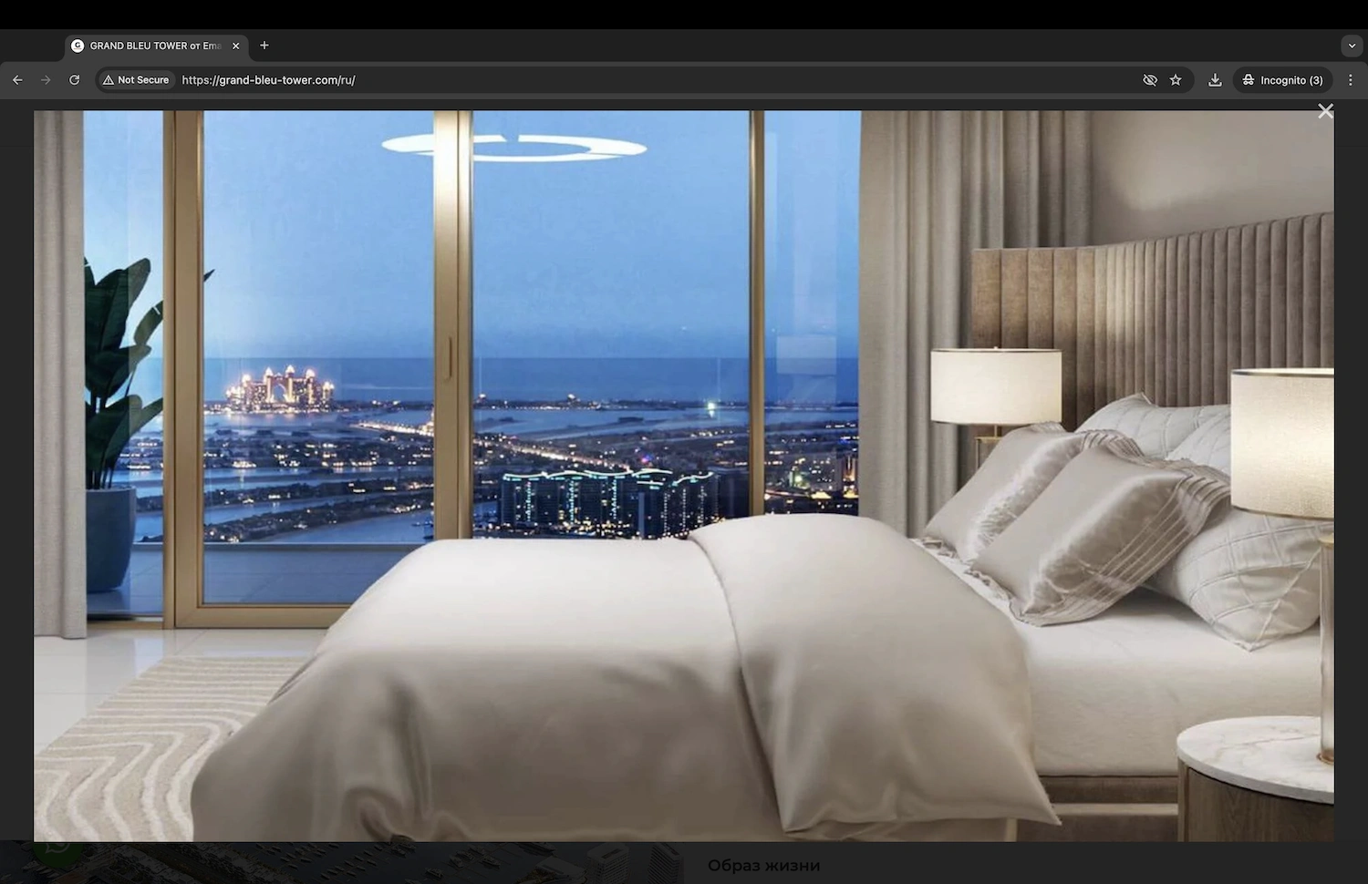 Апартаменты мошенников Алексея Корнеева и Арсена Акопяна в элитном Grand Bleu Tower by Elie Saab в Дубае за 2 млн долларов